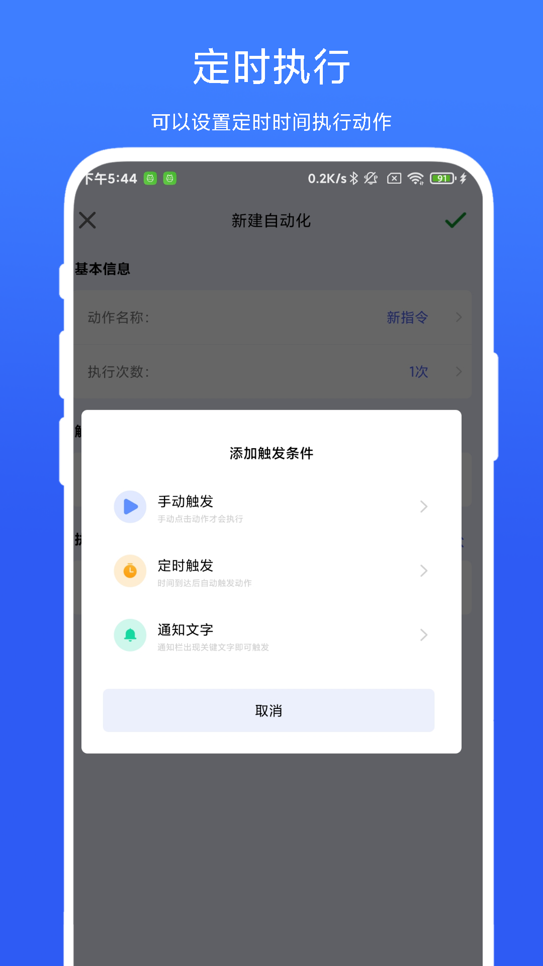 应用功能截图
