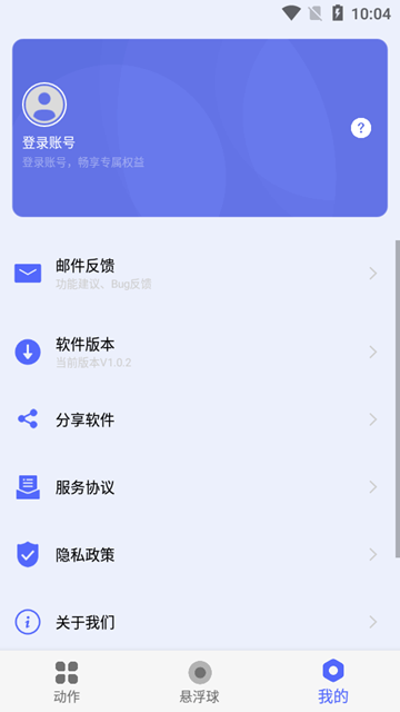 功能展示
