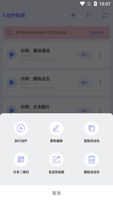 产品介绍图