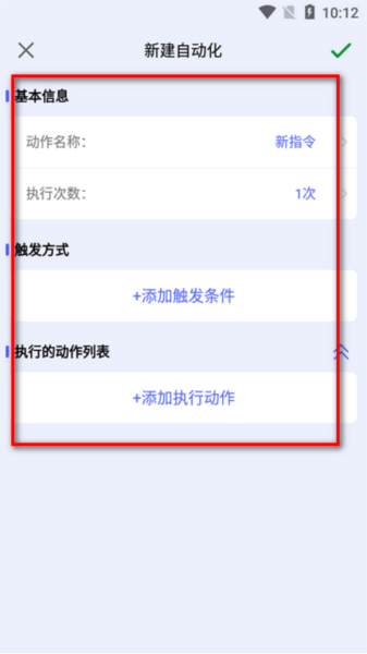 主界面