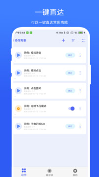 四种触发方式